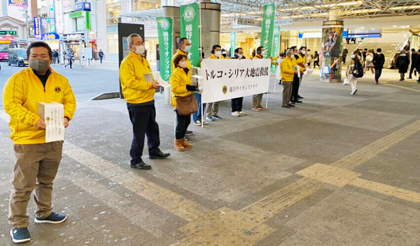 街頭募金活動を行う越谷ライオンズクラブの会員