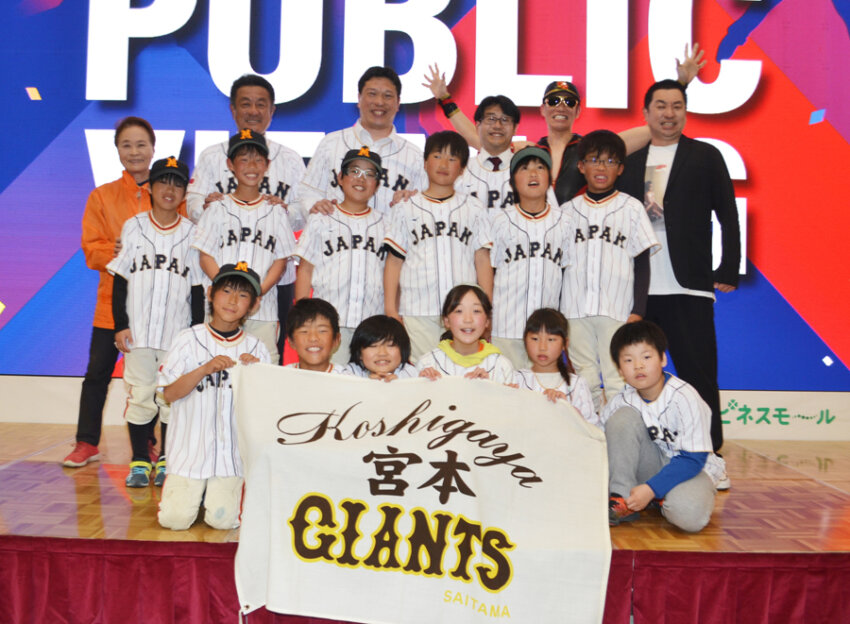 パブリックビューイングで日本を応援する「宮本ジャイアンツ」の選手たち