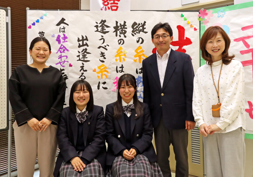 草加市・新里文化センターで行われた地域交流企画「草加市内県立高等学校・特養入所者書道展」