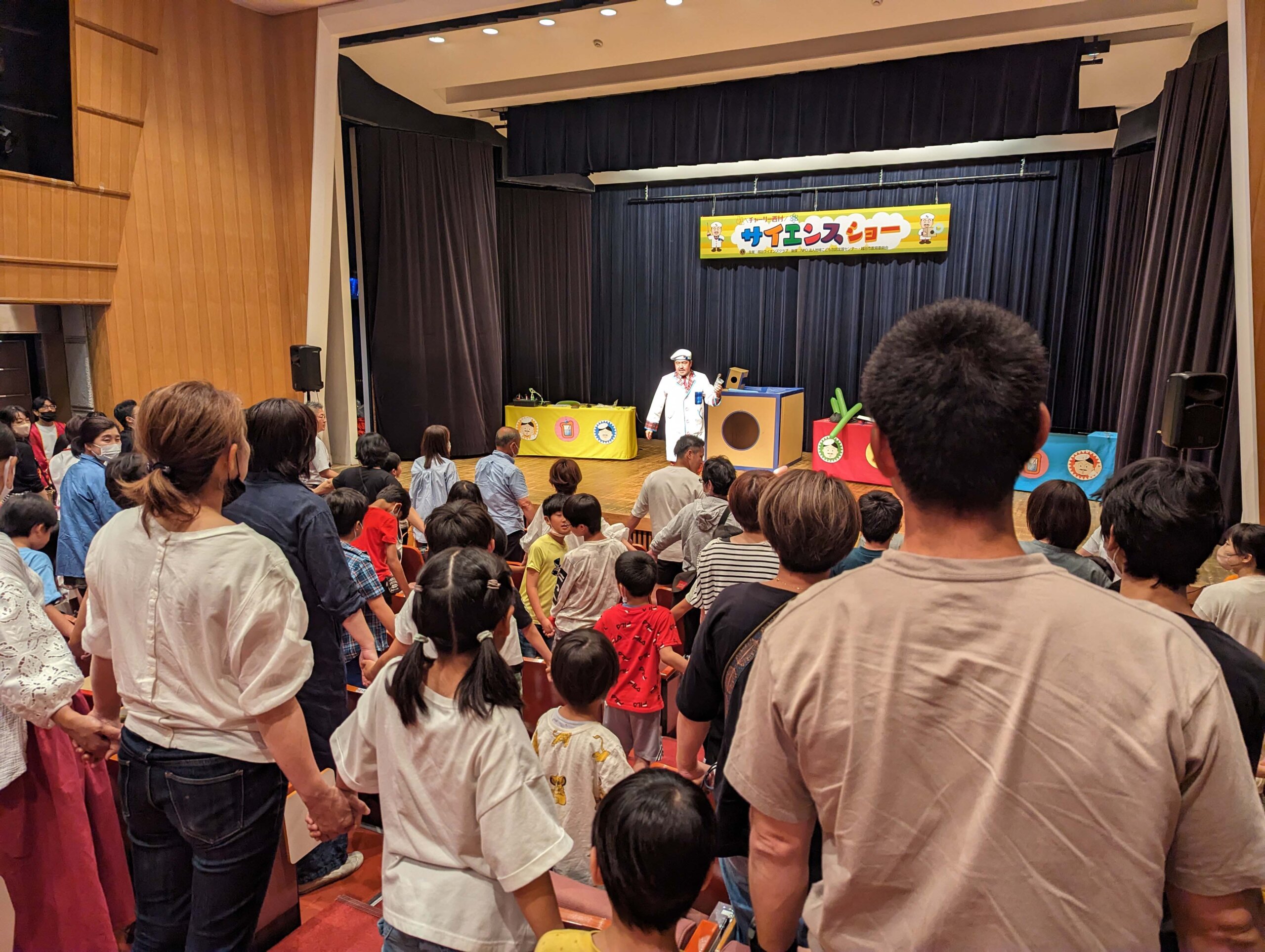 越谷ライオンズクラブが子どもたちを招待して開いた「サイエンスショー」