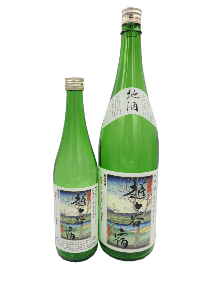 発売された地酒「純米清酒　越ヶ谷宿」の新酒