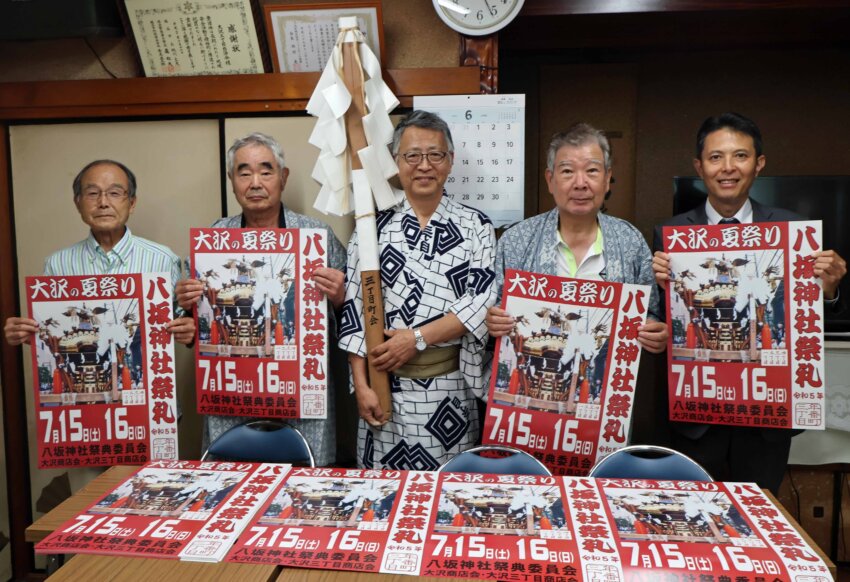 神輿の担ぎ手を募集する、祭典運営委員会のメンバーら