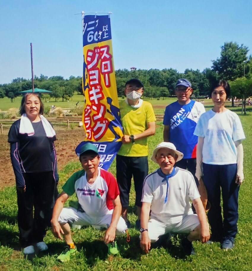 坂本さん（前列左）が設立したスロージョギングクラブのメンバー