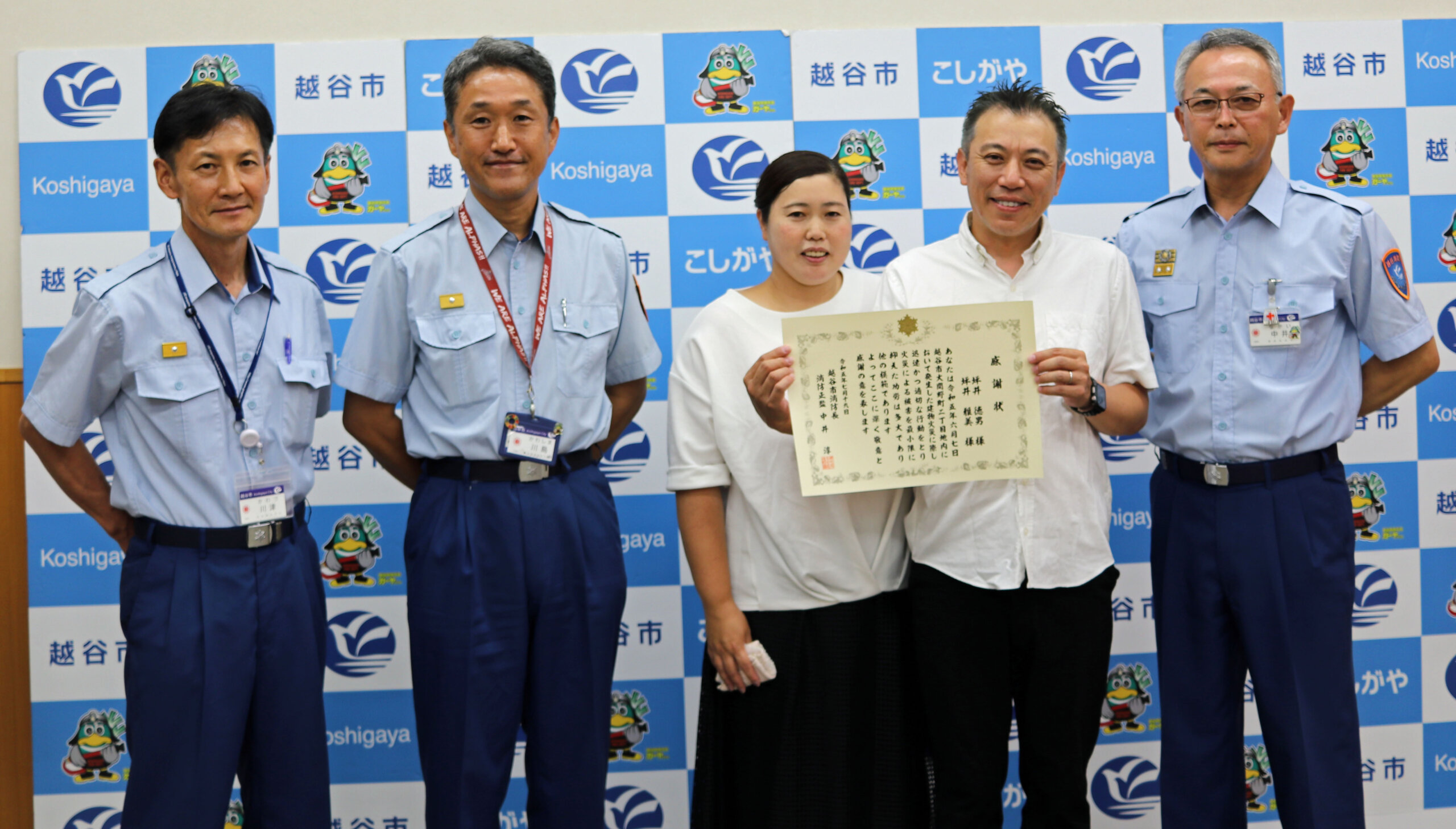 初期消火に貢献し、越谷市消防局から感謝状を贈られた坪井徳男さん、雅美さん夫妻