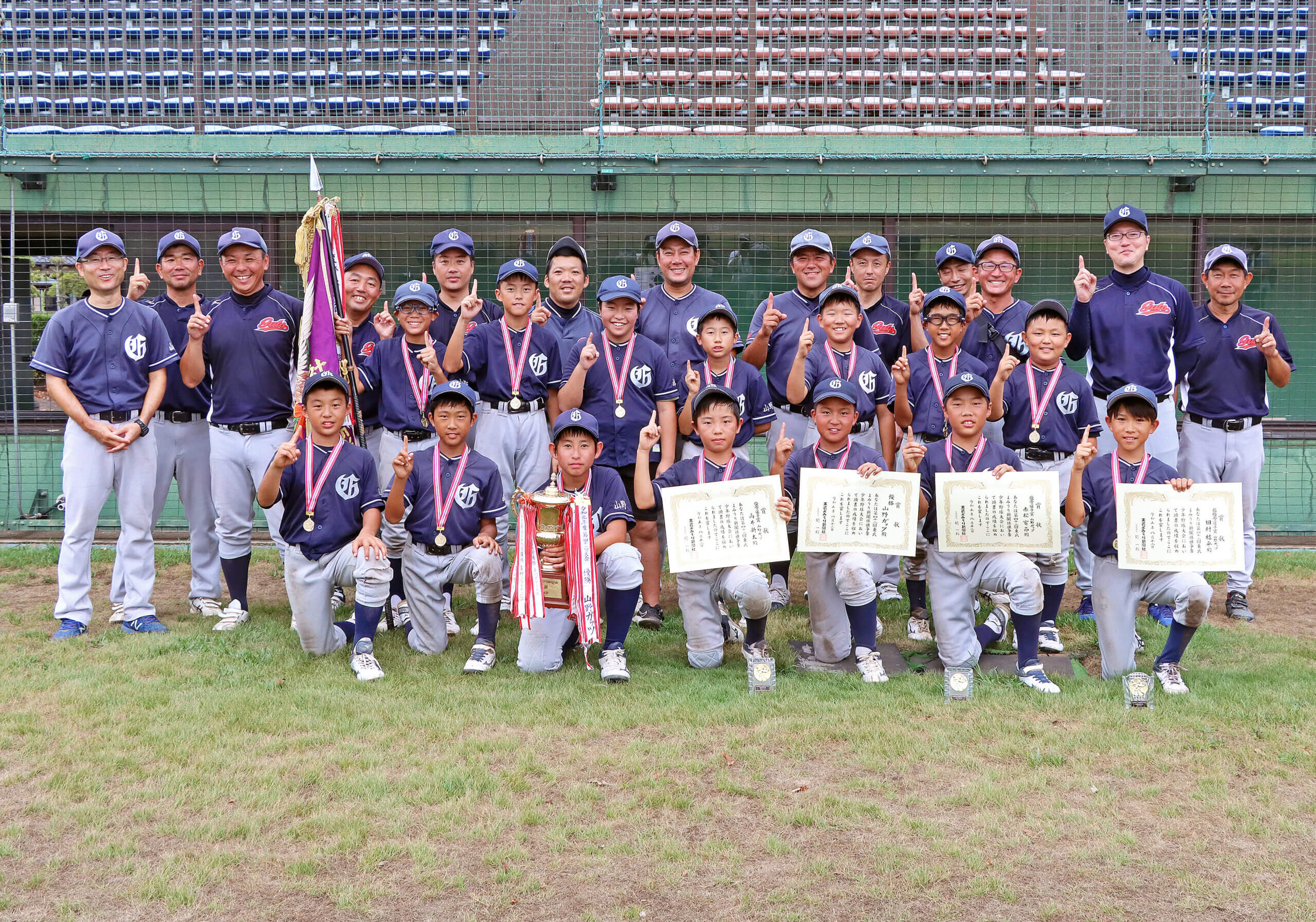 優勝した山野ガッツのメンバー