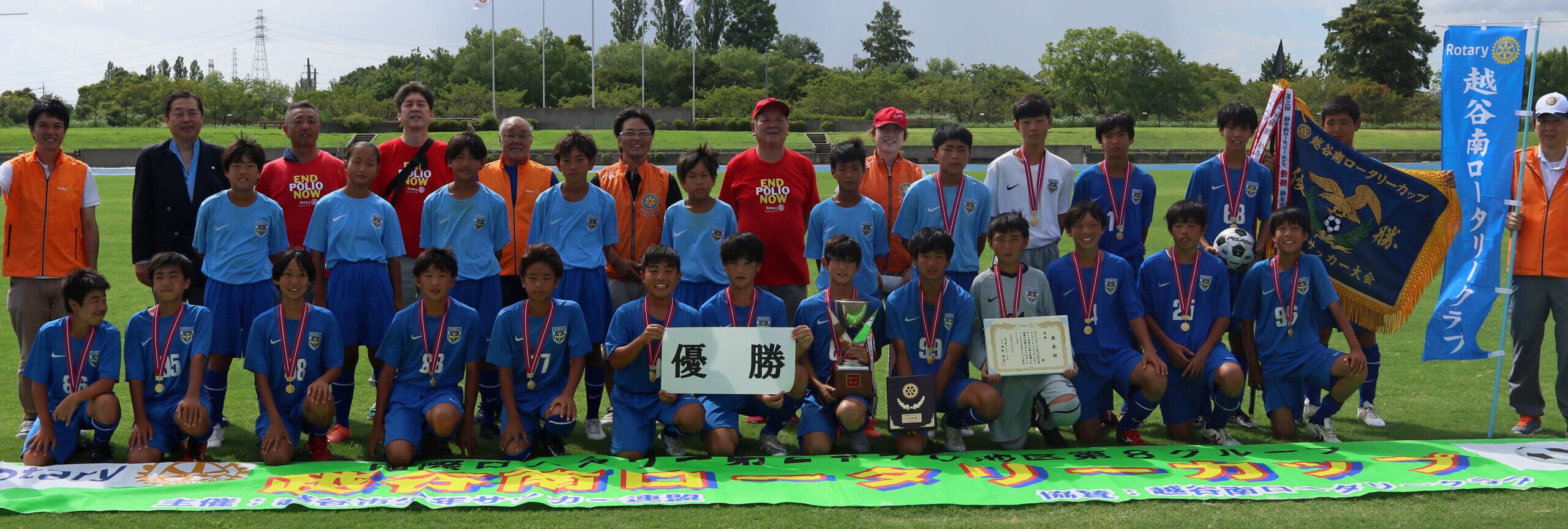 優勝した「千間台中」