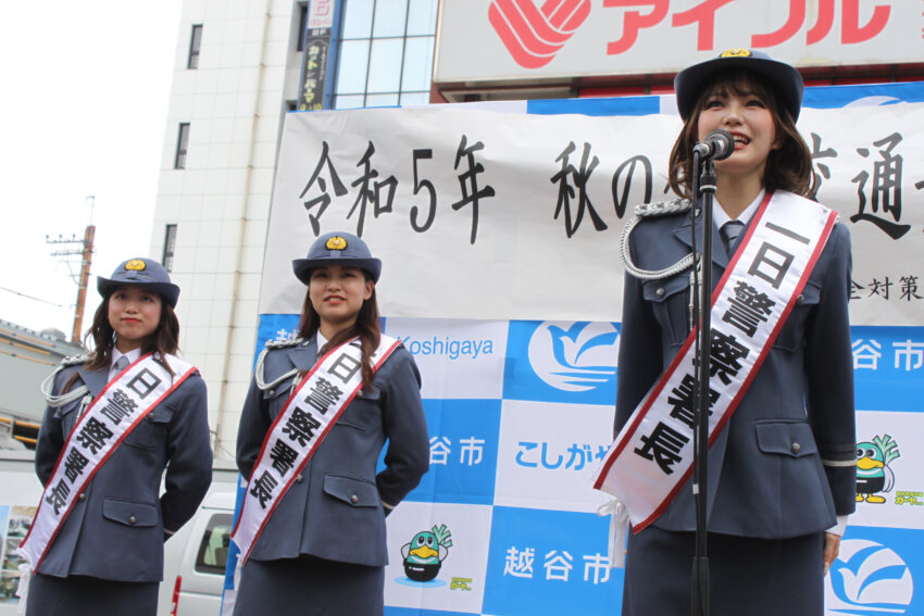 一日署長に任命され挨拶する「越谷アルファーズ」のチアリーダーたち