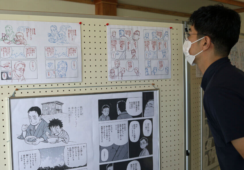 郷土の偉人、山﨑峯次郎の半生を描いたマンガの内容を紹介する写真展