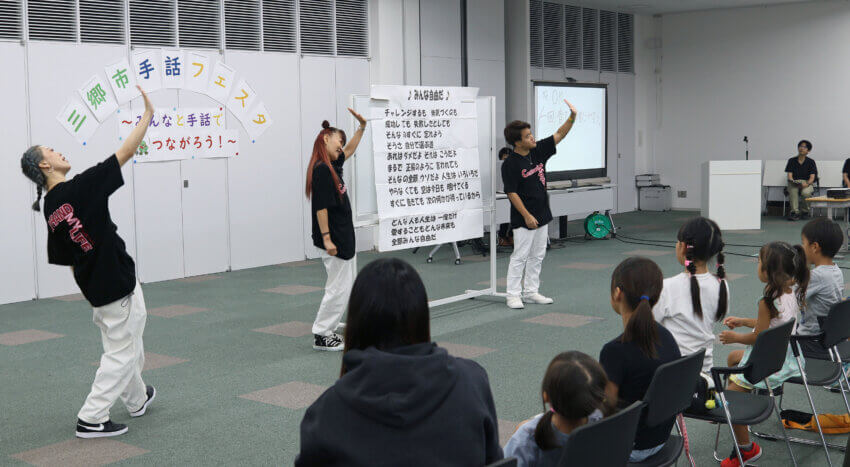 手話ダンスを指導する「舞はんど舞らいふ」の３人