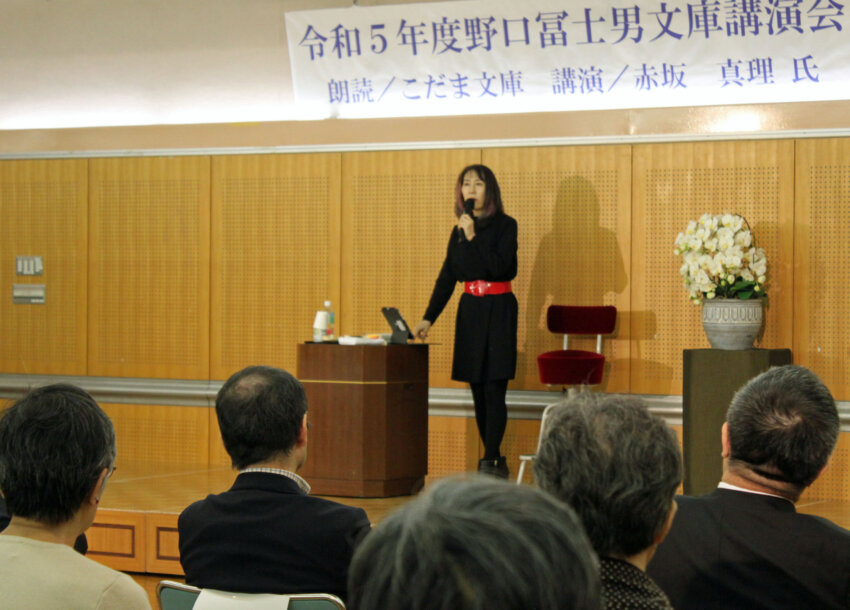 野口冨士男の作品について講演する赤坂さん