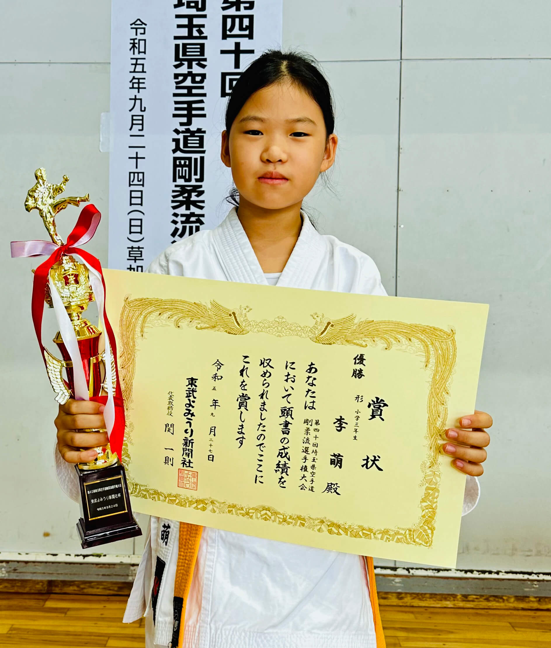 形・小学３年の部優勝の李さん