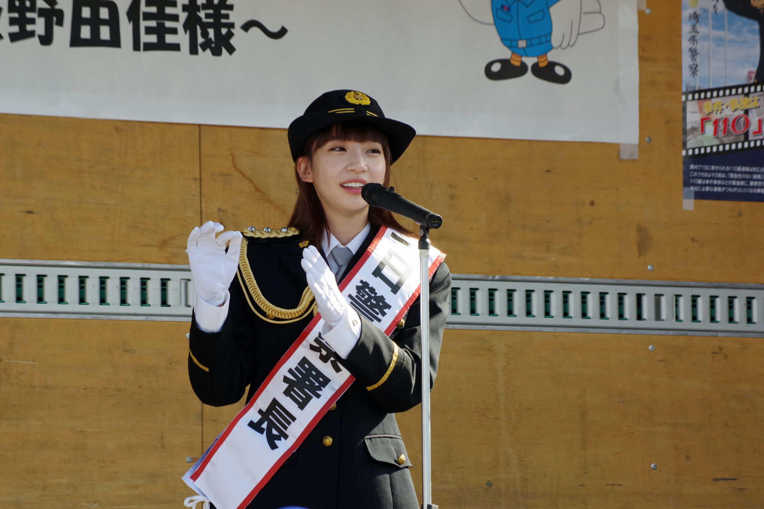 アイドルグループＮＧＴ48元メンバーの荻野由佳さんが一日署長に