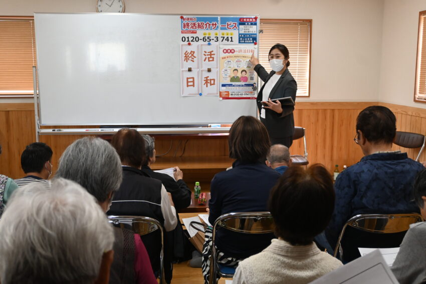 終活の心得について話す井上さん