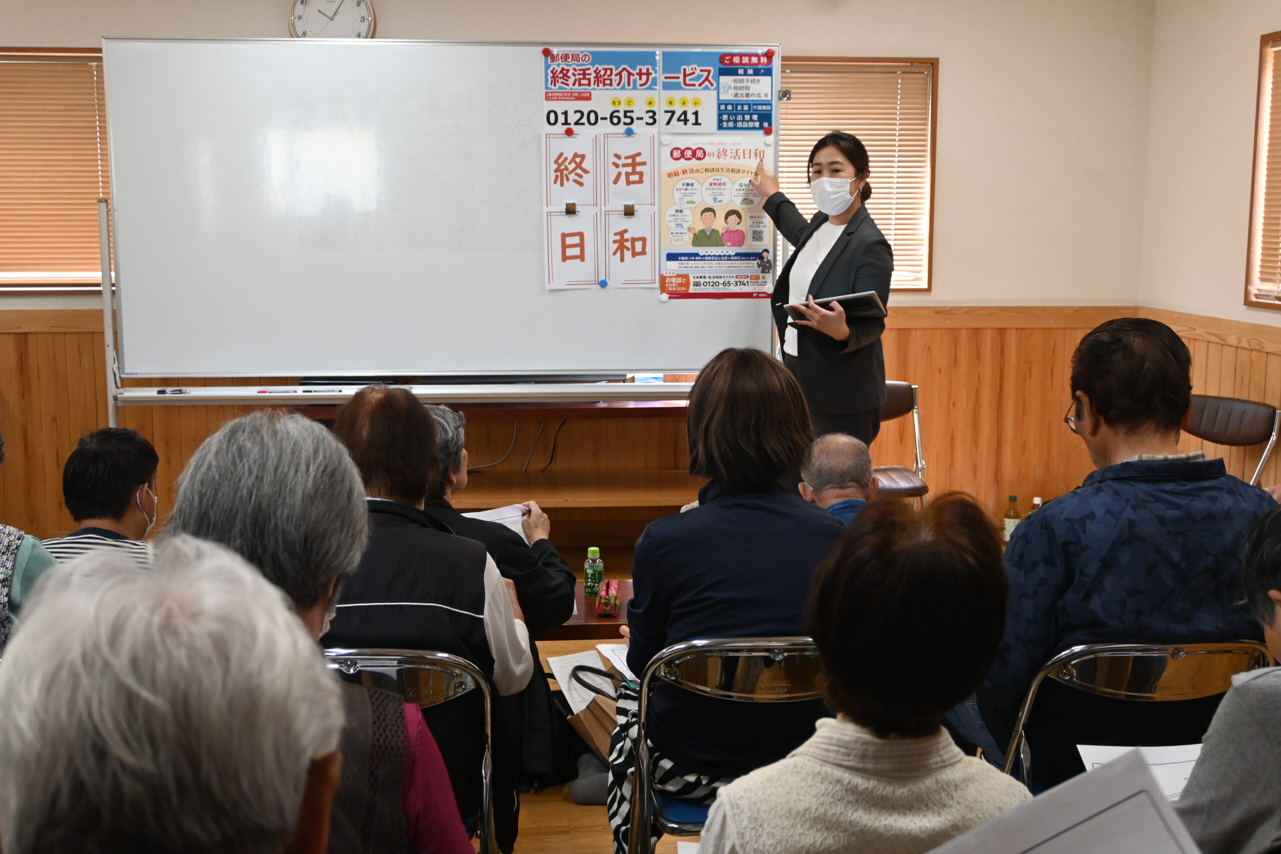 終活の心得について話す井上さん