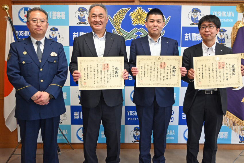 長原署長（左端）から感謝状
を贈られた長谷川さん、高畑さん、三木支店長（右から）