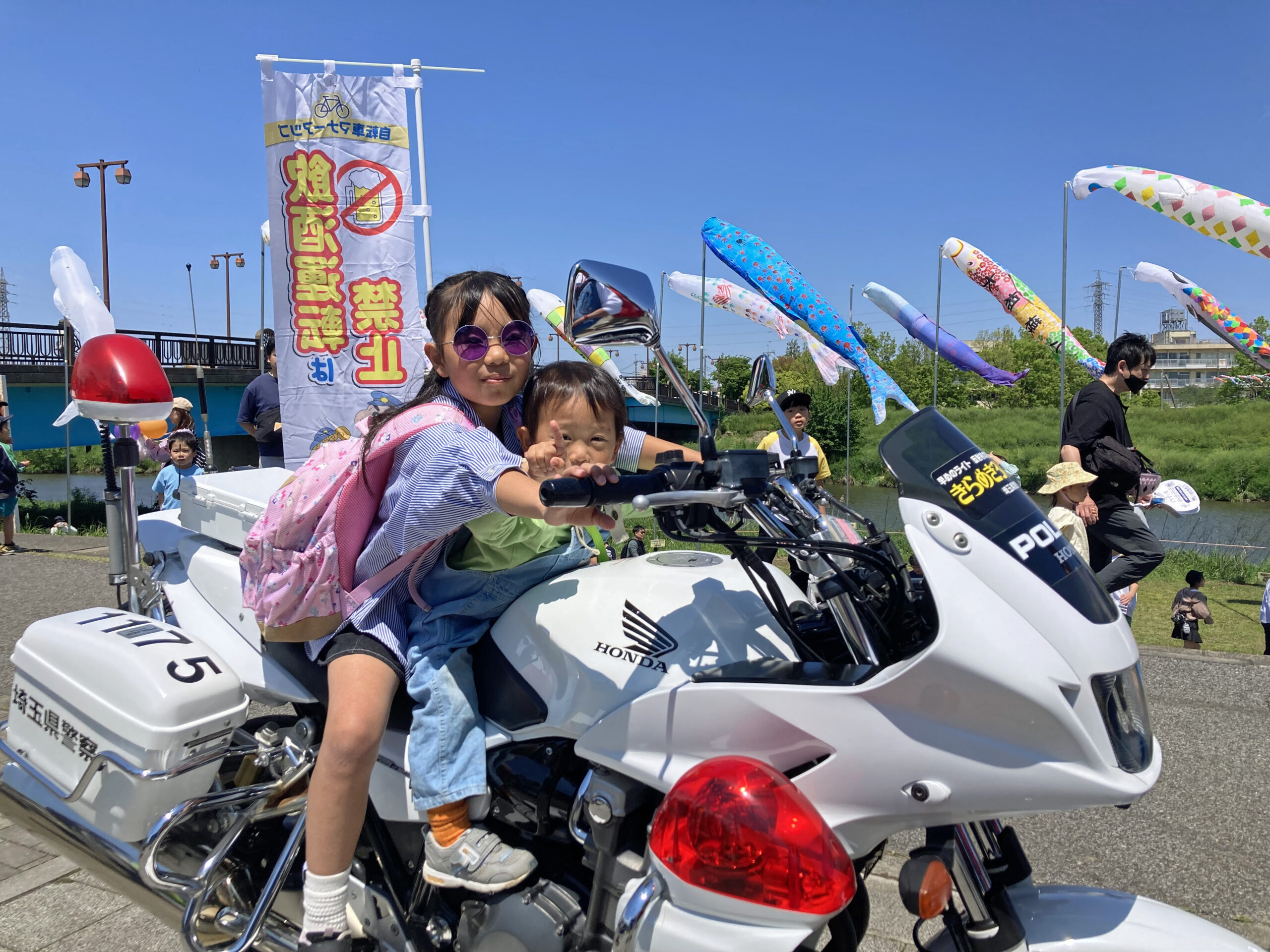 こいのぼりフェスティバルで白バイに乗車する子どもたち