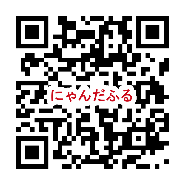 にゃんだふるＤａｙ２出店者募集