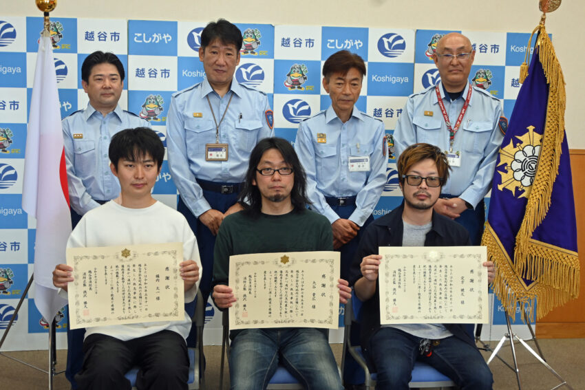 感謝状を贈呈された橘内さん、大谷さん、定方さん(下段左から)